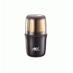 Anex Coffee Grinder (AG-639)
